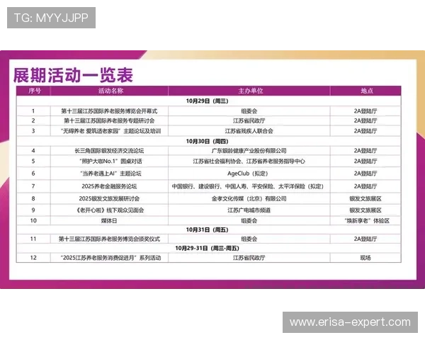 K8游艺电玩优惠活动时间安排与参与方式详细说明 K8游艺电玩优惠活动时间安排与参与方式详细说明