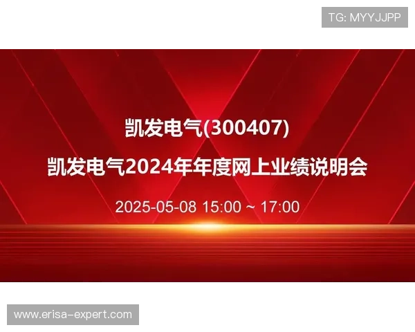 凯发官方网官网地址2024年最新版本全面解析与安全保障措施 凯发官方网官网地址2024年最新版本全面解析与安全保障措施