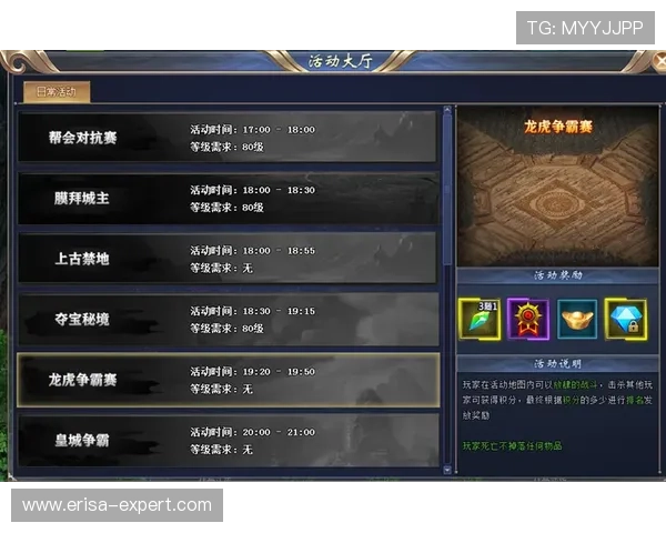 全面解析K8龙虎官网的游戏规则与策略提升你的胜率