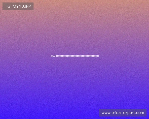 利用AG游艺电子平台畅享世界杯赛事直播、竞猜互动和精彩体育娱乐内容一站式体验 利用AG游艺电子平台畅享世界杯赛事直播、竞猜互动和精彩体育娱乐内容一站式体验