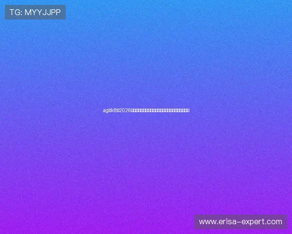 ag厅k8:2026年世界杯赛程安排与直播时间表一览,掌握第一手资讯 ag厅k8:2026年世界杯赛程安排与直播时间表一览,掌握第一手资讯